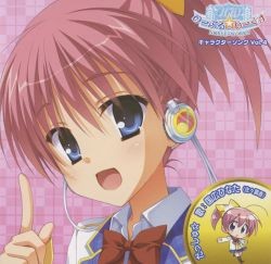 「のーぶる☆わーくす」キャラクターソング vol.4 だっしゅ☆