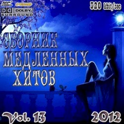 The Best World Ballads, Vol. 13