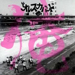 Ore