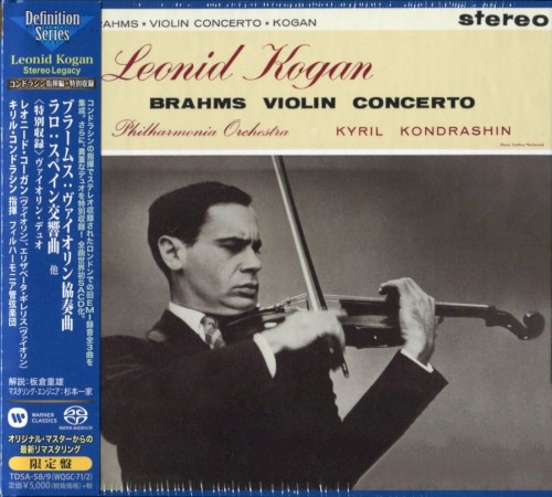 Violin Concerto