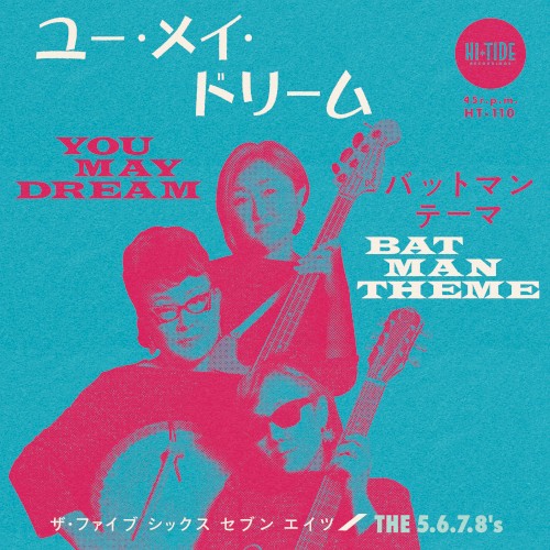 You May Dream b/w Batman Theme