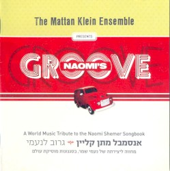 Naomi's Groove (גרוב לנעמי)