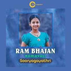 Ram Bhajan