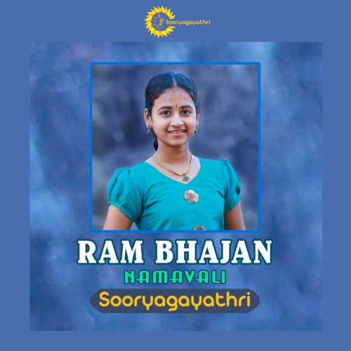 Ram Bhajan
