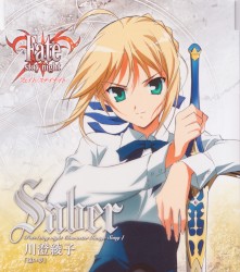 「Fate/stay night」キャラクターイメージソング I: セイバー