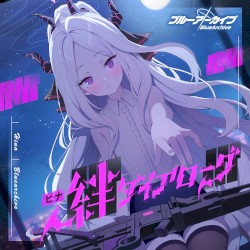 ブルーアーカイブ 絆ダイアローグ Vol.20 「ヒナ」