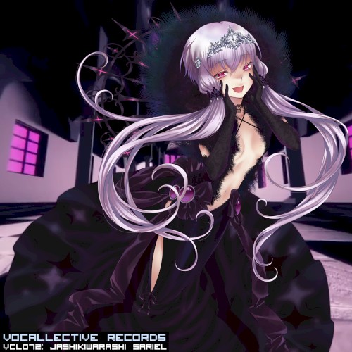 Jashikiwarashi Sariel