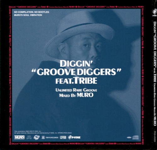 Diggin' "Groove Diggers" Feat. Tribe: Unlimited Rare Groove Mixed By Muro