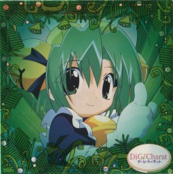Dejiko no Sound Garden