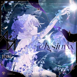 Elysium