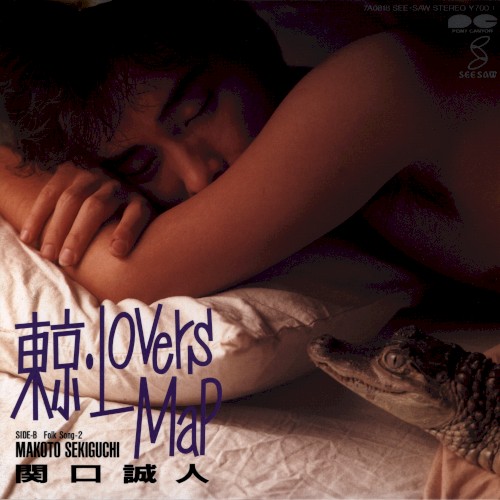東京・Lovers Map
