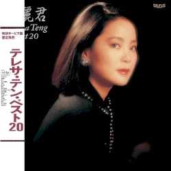 Back To Black Teresa Teng Best 20