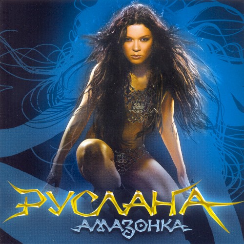 Amazonka