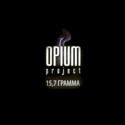 15, 7 грамма