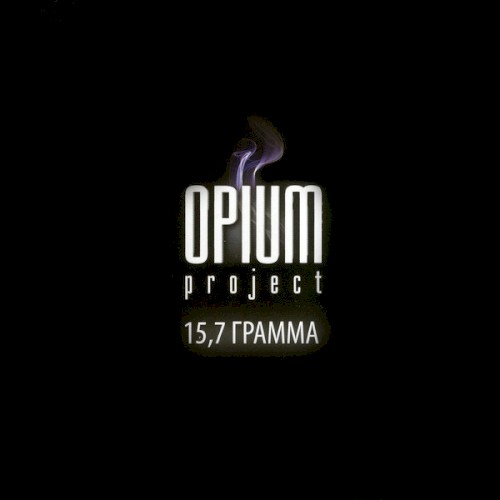 15, 7 грамма
