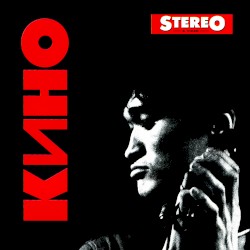 Кино