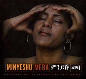 Meba