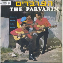 בשירי עם ישראליים