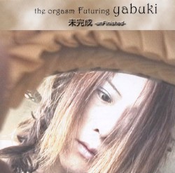 未完成 -unFinished-
