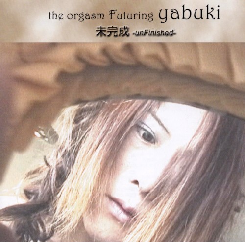 未完成 -unFinished-