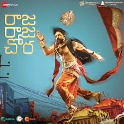 Raja Raja Chora