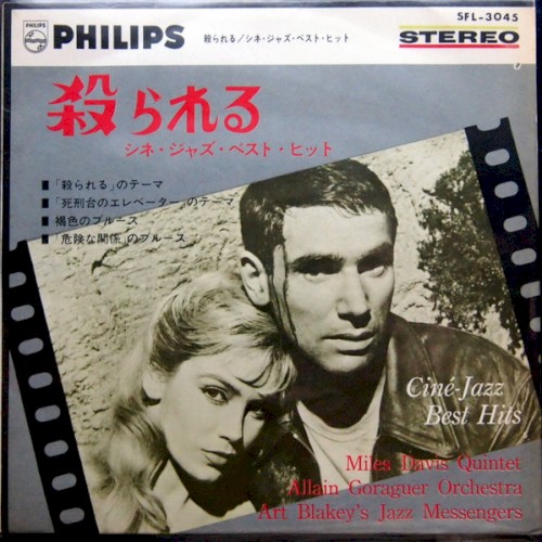 Ciné-Jazz Best Hits