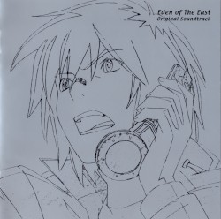 東のエデン オリジナル・サウンドトラック