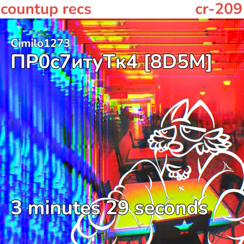 ПP0c7итуTк4 [8D5M]