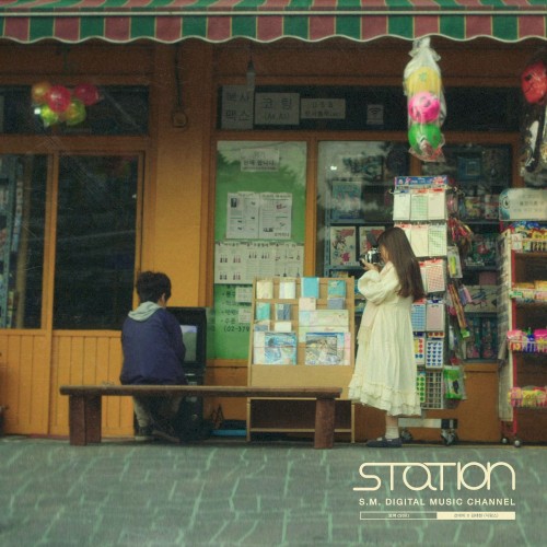 보여 (Still)