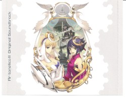 Ar tonelico II 世界に響く少女たちの創造詩 Original Soundtrack
