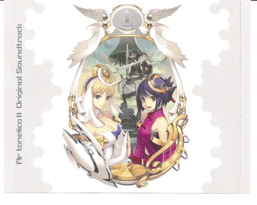 Ar tonelico II 世界に響く少女たちの創造詩 Original Soundtrack