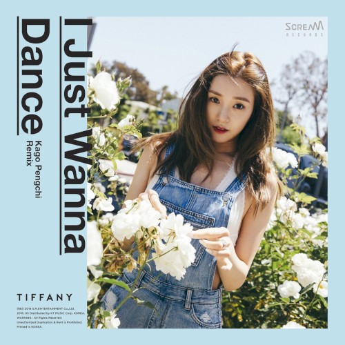 I Just Wanna Dance (Kago Pengchi remix)