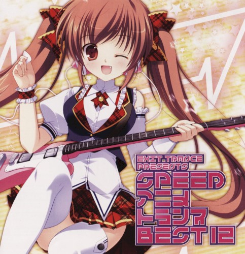 EXIT TRANCE PRESENTS SPEED アニメトランス BEST 12