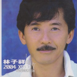2004 XRCD Special