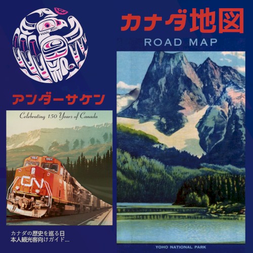 CN Railroad カナダ地図
