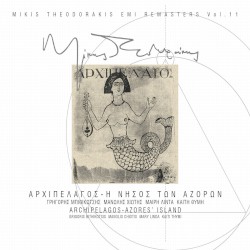 Αρχιπέλαγος - Η Νήσος Των Αζορών