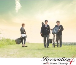 Recreation 4