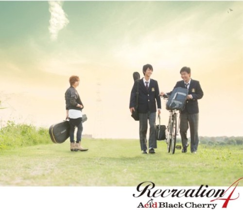 Recreation 4