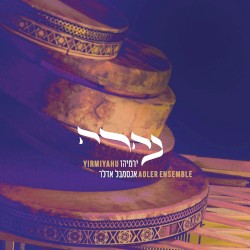 נהרה