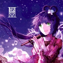殿堂Ⅱ