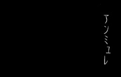 『 』