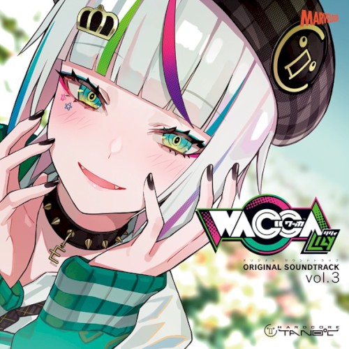 WACCA LILY オリジナルサウンドトラック vol.3