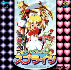 ティンクルスタースプライツ