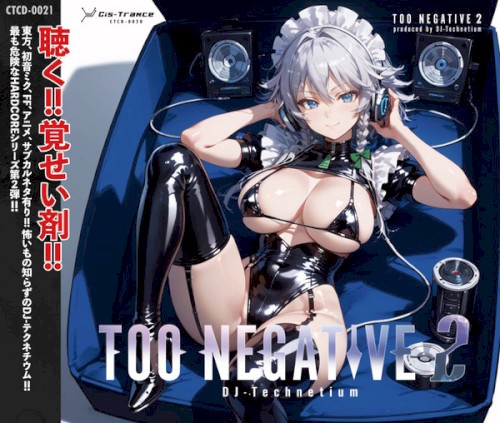 TOO NEGATIVE 2