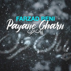 Payane Gharn
