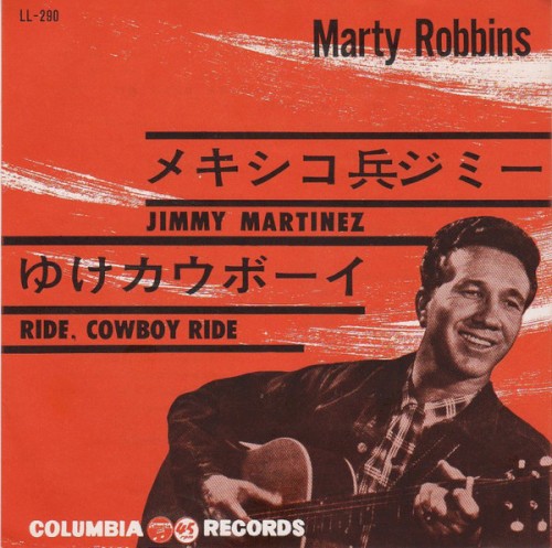 Jimmy Martinez / Ride, Cowboy Ride