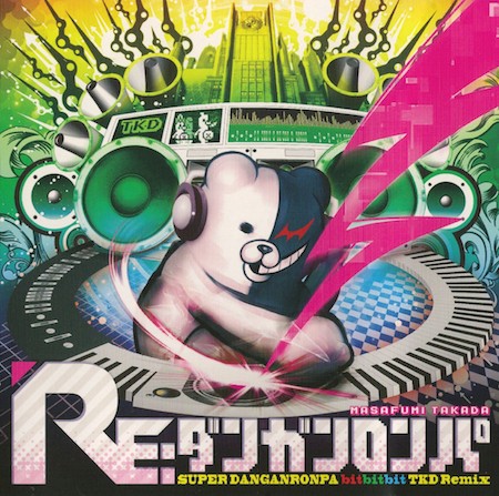 RE:ダンガンロンパ ~SUPER DANGANRONPA bitbitbit TKD Remix~