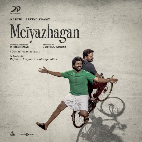 Meiyazhagan