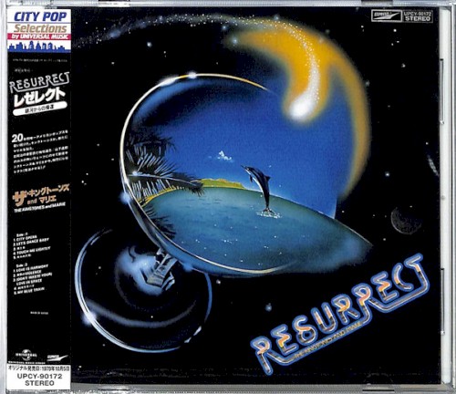 Resurrect -銀河からの帰還-