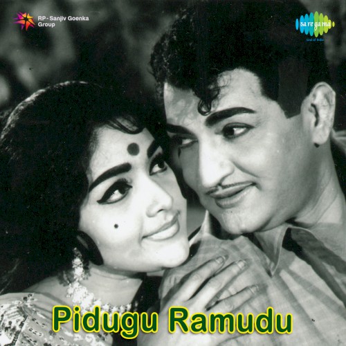 Pidugu Ramudu (Original Motion Picture Soundtrack)